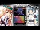 [mugen]旧章リスペ・希望vsアニメ化作品の絶望軍Part27[狂中？～狂上限？]
