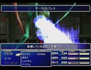 【FF7】トロフィーコンプ&やり込みプレイ【Part783】