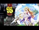 【ミストトレインガールズ】キャラシナリオ [SS][大空に羽ばたく竜族の魂]アティリア
