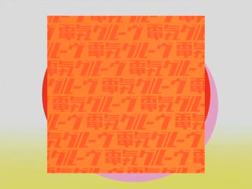 空ママケーキ