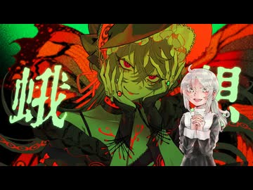 【祝賀最愛_震愛】蛾想【UTAU音源配布+ust配布】