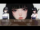 護衛艦フワデラ　第205話　ミライのお仕事
