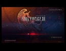 #1、FINAL FANTASY１６