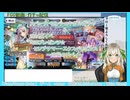 白居まる「Fate/Grand Order」スペースエレシュキガルちゃんガチャ配信