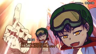 【クトゥルフ神話TRPG】狂気山脈 ～邪神の山嶺～ Part3【実卓リプレイ】