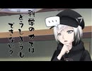 隣人のアリアルさんとミリアルさん　1006『霊能者』