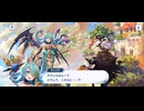 【機ドラ】メインストーリー3-8
