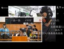 20240913　暗黒放送(最終章） 加藤純一浮気裁判ミラー　放送　①