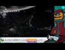 【 soulstice/ネタバレ注意 】part:02-02 姉と妹が合わさり、最強に見える