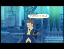 【ボス戦アンノウン２０】ToV敵超ｽﾄﾛﾝｸﾞﾃﾞｰｽvsイエガー２