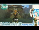 【実況】ゼルダの伝説TotKやる！【104】