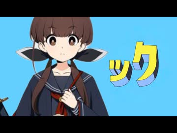 小一孁ック - ニコニコ動画