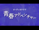 NHK エイレーネーの瞳 シンドバッド23世の冒険 6-10