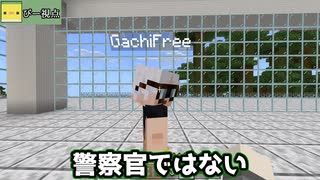 【マイクラ探偵２】今度は美術館！？美術館に隠された秘密とは？【くーぴーず。】