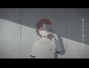 【UTAUカバー】絶対的少年値 / カロガド