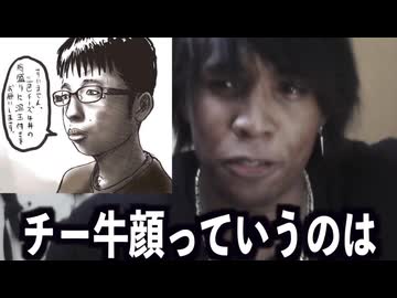 チー牛様、専用 （かのりん🦊 on X: 