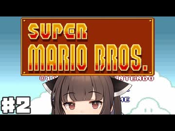 とーほくマリオたん #2