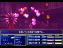 【FF7】トロフィーコンプ&やり込みプレイ【Part784】