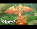 【デジモンサヴァイブ】スーツェーモンの火力で焼き尽くせ！四聖獣の力をフル活用した結果…！？#151【実況】