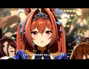 【ダイワスカーレット】うまぴょい伝説【ウマ娘】