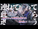 【ニコカラ】デートプラン／吐息 on vocal