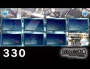 H2-330：カケラ「生贄第四号」【ひぐらしのなく頃に】【カケラ紡ぎ】