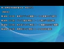 明石野球協会を応援するチャンネル号外