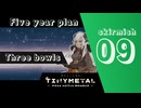 "Three bowls : Skirmish #9" [TINY METAL] [倍速動画] [steam]