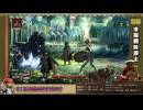 【ユニコーンオーバーロード】８戦目クリア縛り　part8