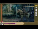 【ユニコーンオーバーロード】８戦目クリア縛り　part9