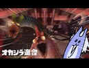 【Splatoon3】続・式じい、ビッグビッグランへ行く