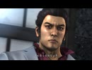 令和に龍が如く3を懐かしみながらやっていく#1
