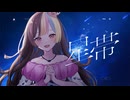 【ニコカラ】星帯〈40mP×galaco WHITE〉【off_v】