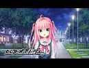 【くくるは俺の嫁だから！】"セレクトオブリージュ"実況プレイpart√15