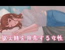 【そして好きになる】言えなかった「好き」という言葉も　Part4【実況プレイ】