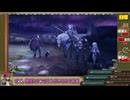 【ユニコーンオーバーロード】８戦目クリア縛り　part15