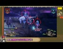 【ユニコーンオーバーロード】８戦目クリア縛り　part16