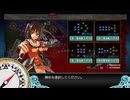 【艦これ】2024年夏イベントE5-3甲W川内旗艦突破動画【新MO作戦】