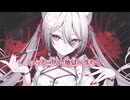 【ニコカラ】ウキヨバナレディー／buzzG on vocal