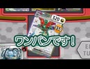 #pokemon #ptcgl #実況 手札が良くて連続でドラパルトex倒して勝ち！ #ポケモンカード #ポケカ サーフゴーex vs ドラパルトex