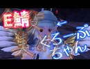 【MasterofEpic】E鯖で金貨を集める！【声実況】