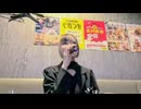 【にゃぴ】唱/Ado カラオケ【ニコ生切り抜き】