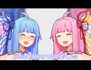 ただいまやでー