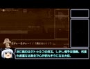 とにかく楽してオワタ式厄災テラリア Part3(後編)