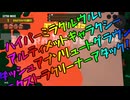 【Splatoon3】シャケとイクラと松嘩りすく再116【COEIROINK：松嘩りすく実況】