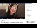 【実験機能の左右反転を使用】【ゆのんちゃん】「^_^GG」　①【2024/9/13】【第180回】