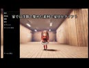 幽霊屋敷と猫の家1st Trailer