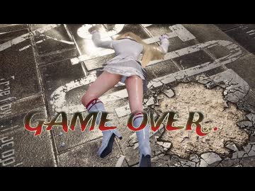 女たちの敗北記録