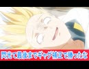 閃光て最後までギャグで勝った、転生したらスライムだった件（転スラ）三期７０話感想ボイスロイド解説