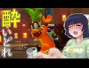 酔いどれドライバーセイカさん #592【マリオカート8DX】